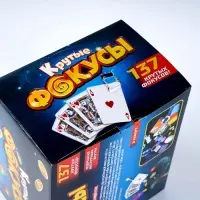 ШКОЛА ФОКУСОВ Набор для показа фокусов "Крутые фокусы" 137 фокусов внутри