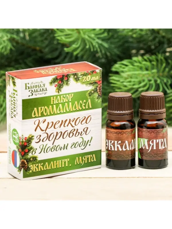 Новогодний набор эфирных масел &laquo;Крепкого здоровья в новом году!&raquo;, эвкалипт, мята, 2 шт. по 10 мл