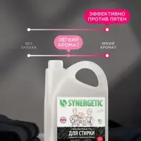 Гель для стирки Synergetic Black protect, 3.75 л