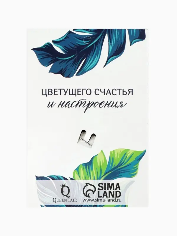 Брошь &laquo;Скорпион&raquo;, розовая, фиолетовый в черненом серебре