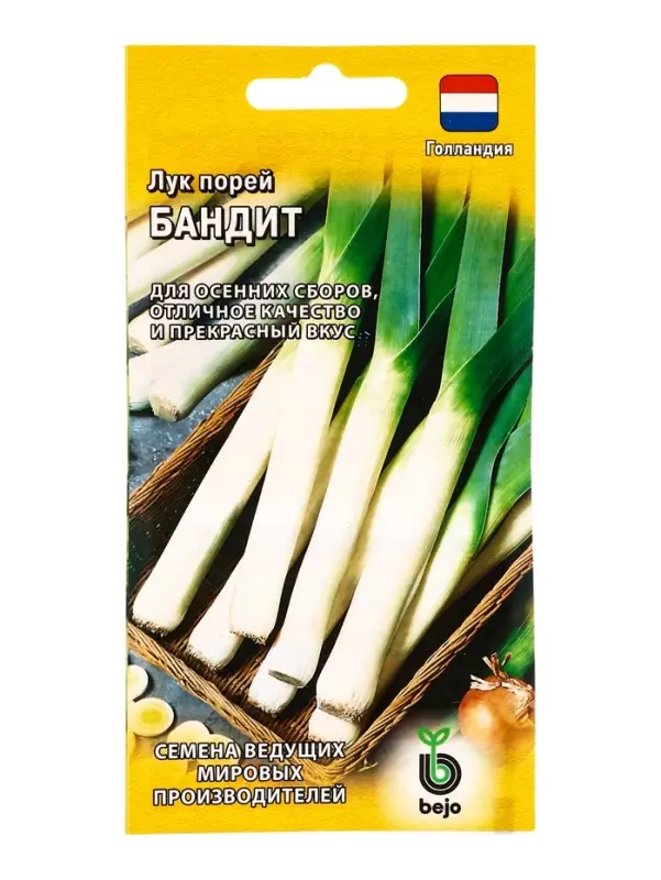 Семена Лук порей Бандит  0,2 г (Голландия)