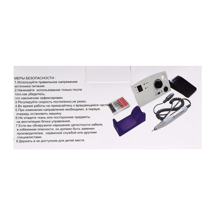 Аппарат для маникюра и педикюра JessNail JD4500, 6 фрез, 30000 об/мин, 35 Вт, розовый Аппарат для маникюра и педикюра JessNail JD4500, 6 фрез, 30000 об/мин, 35 Вт, розовый