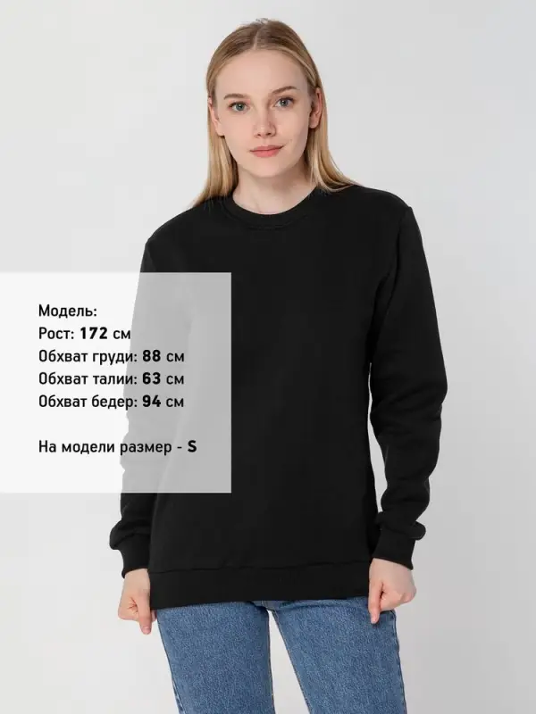 Толстовка Unit Toima Heavy черная, размер XS Толстовка Unit Toima Heavy черная, размер XS