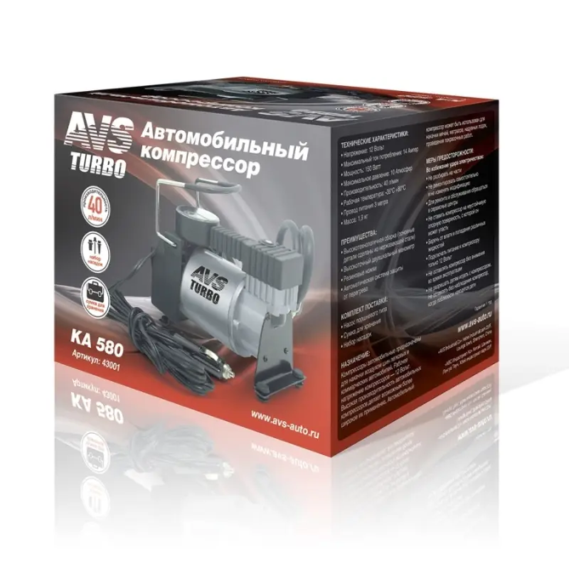 Компрессор автомобильный AVS KA580