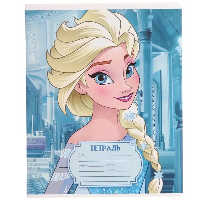 Тетрадь в клетку 12 листов, 5 видов МИКС, обложка мелованный картон, &laquo;Холодное сердце&raquo;