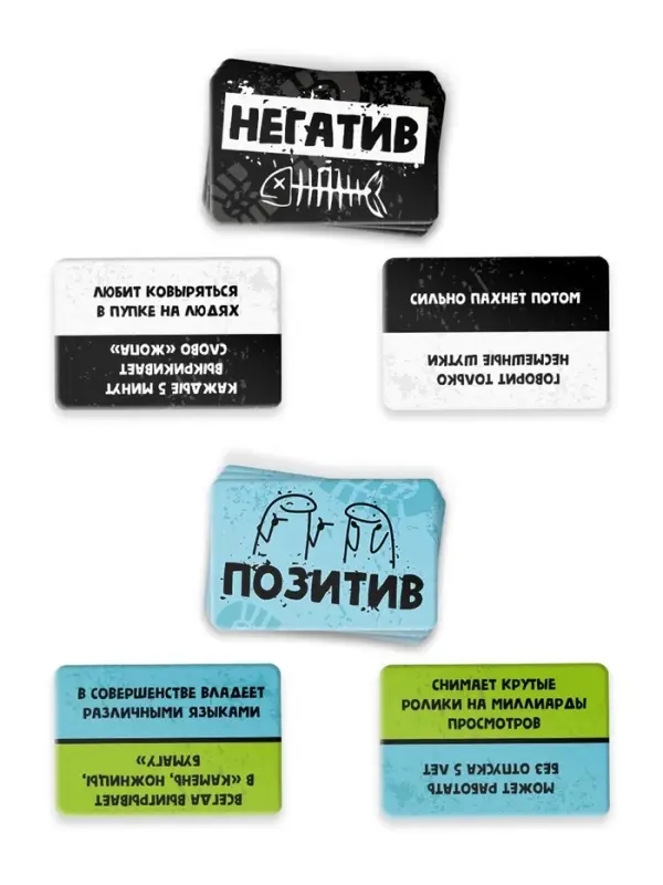 Настольная игра &laquo;Антибухер&raquo;, 272 карты, 16+
