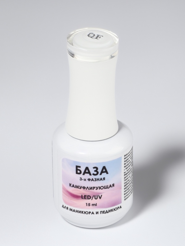 База камуфлирующая д/маникюра 3-х фазная LED/UV 15мл (001) накл QF База камуфлирующая д/маникюра 3-х фазная LED/UV 15мл (001) накл QF