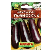 Семена Баклажан &laquo;Универсал 6&raquo;, 0.1 г, &laquo;Аэлита&raquo;