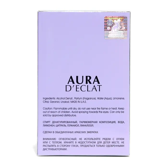 Парфюмерная вода женская Aura D`eclat (по мотивам Lanvin Eclat), 100 мл