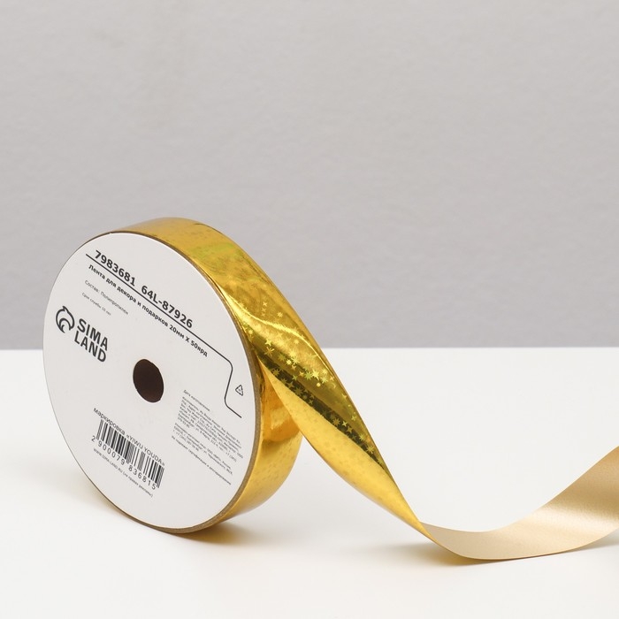 Новый год. Лента для декора и подарков, звезды, 2 см х 45 м Новый год. Лента для декора и подарков, звезды, 2 см х 45 м