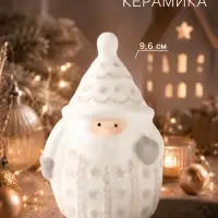 Фигурка керамическая &laquo;Дедушка Мороз в вязанном кафтане&raquo;, 9.6 см