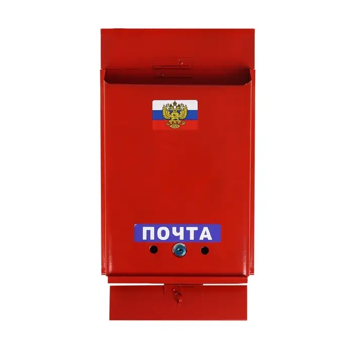 Ящик почтовый с замком, вертикальный, &laquo;Почта&raquo;, бордовый