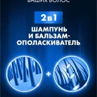 Шампунь-бальзам мужской против перхоти "Клиар" активспорт, 1000 мл