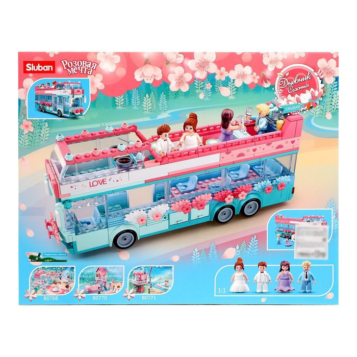 Конструктор Розовая мечта «Свадебный автобус», 379 деталей Конструктор Розовая мечта «Свадебный автобус», 379 деталей