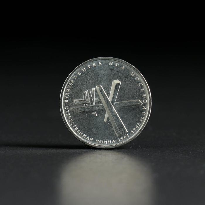 Альбом коллекционных монет Альбом коллекционных монет "70 лет Победы" 26 монет