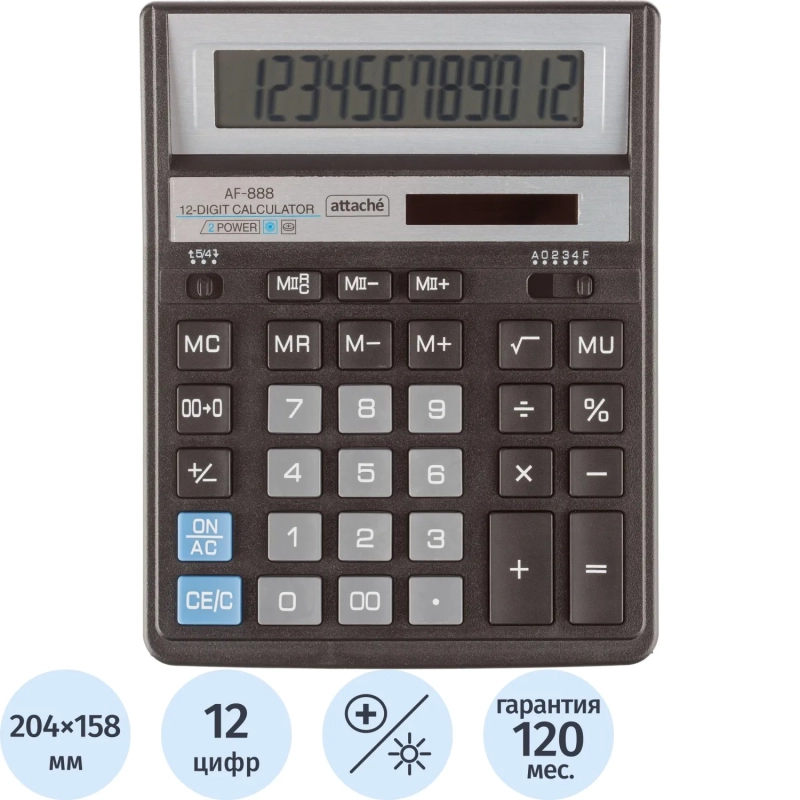 Калькулятор настольный ПОЛНОРАЗМЕРНЫЙ AttacheAF-888,12р,дв.пит204x158мм,ч/с