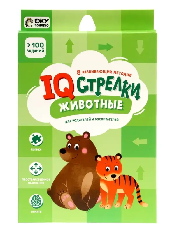 Большой подарок для маленького героя. С днем рождения! 5в1.