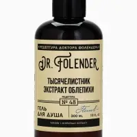 Гель для душа, 300 мл, аромат облепихи и тысячелистника, DR.FOLENDER