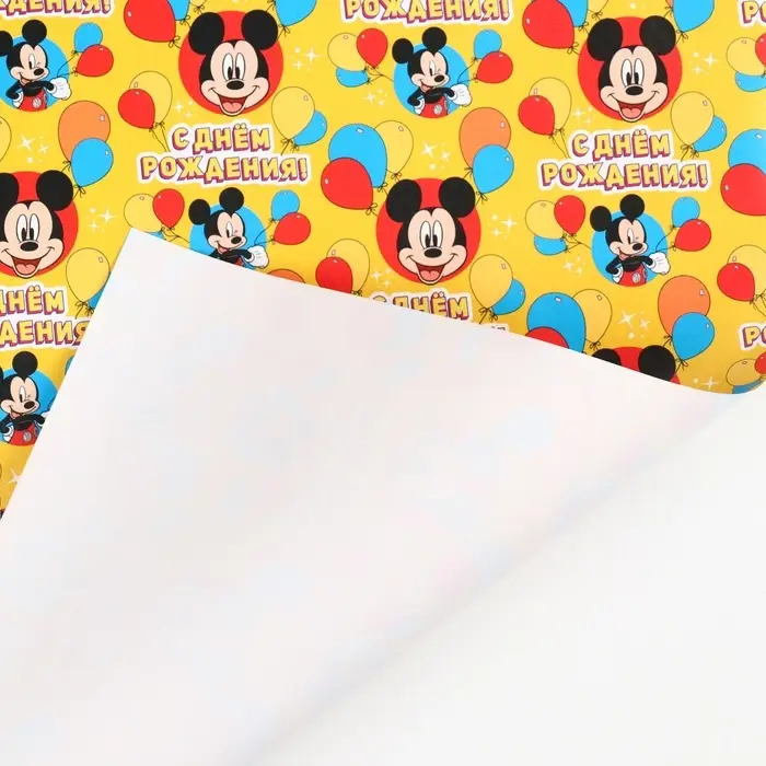 Упаковочная бумага «С днём рождения», 70х100 см, Микки Маус