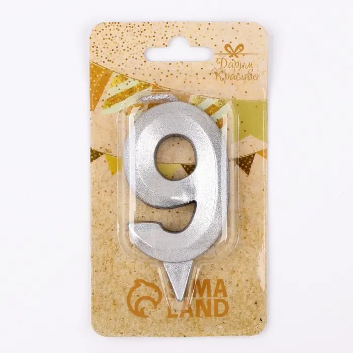 Свеча в торт «Цифра 9», серебряная, 6.5 см Свеча в торт «Цифра 9», серебряная, 6.5 см