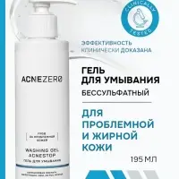 Гель для умывания «Акнестоп» для проблемной кожи лица, 195 мл