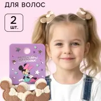 Резинка для волос набор 2 шт, Мышонок