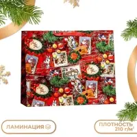Пакет подарочный ламинированный новогодний &laquo;С Новым годом&raquo;, 49&times;40&times;19 см