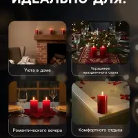 Светодиодная свеча восковая &laquo;Глубокий красный&raquo;, 15&times;7 см, от батареек АААx3, свечение тёплое белое