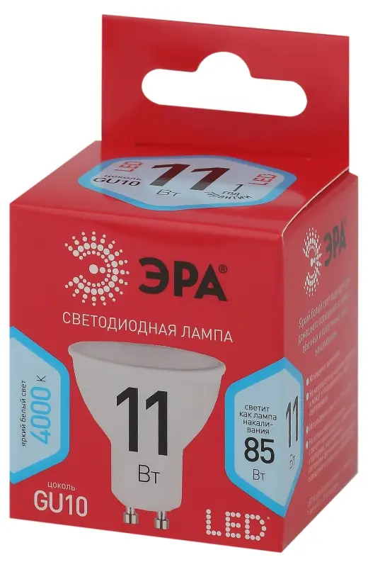 Лампа светодиодная LED 11 Вт 880Лм 4000К софит нейтральный GU10 220-240В LED MR16-11W-840-GU10 Red Line