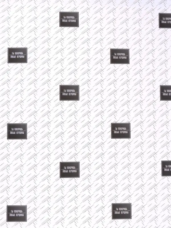 Бумага упаковочная крафт &laquo;Паттерн&raquo;, 70&times;100 см