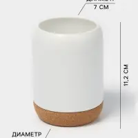 Набор для ванной SAVANNA &laquo;Пробка&raquo;, 3 предмета, дозатор для мыла, стакан, мыльница