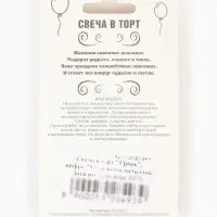 Свеча в торт &laquo;Цифра 9&raquo;, золотая, 6.5 см