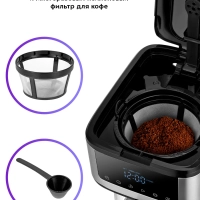 Капельная кофеварка электрическая КТ-7181 - 900Вт Капельная кофеварка электрическая КТ-7181 - 900Вт