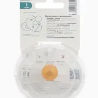 Соска - пустышка классическая, латекс, цв.серо-зелёный, в контейнере, от 6 мес., M&B Соска - пустышка классическая, латекс, цв.серо-зелёный, в контейнере, от 6 мес., M&B