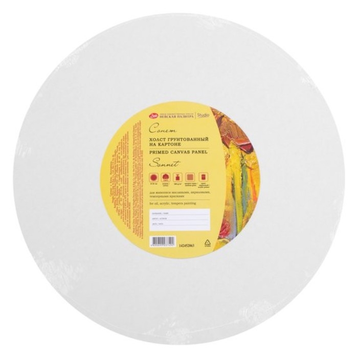 Холст на картоне хлопок 100%, круглый D-30 см, 3 мм, ЗХК Холст на картоне хлопок 100%, круглый D-30 см, 3 мм, ЗХК "Сонет", акриловый грунт, среднее зерно, 142452063