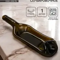 Блюдо в форме бутылки, сервировочное 1 шт.