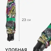 Зонт механический &laquo;Цветы&raquo;, 3 сложения, 8 спиц, R=48/55 см, d=96 см, МИКС