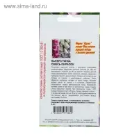 Семена цветов Наперстянка "Cмесь окрасок", Дв, 0,1 г