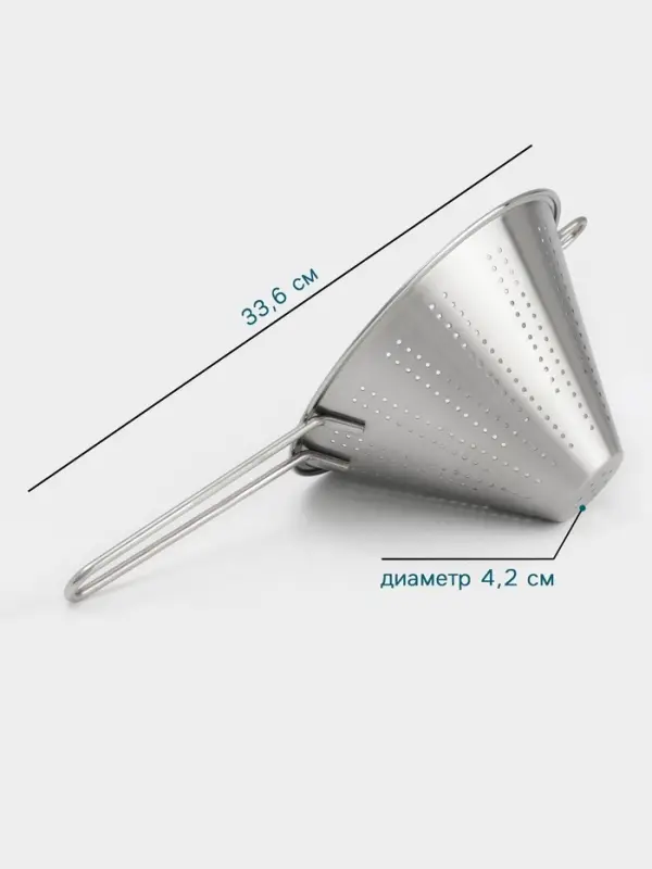 Дуршлаг конический Hanna Kn&ouml;vell, d=18 см, нержавеющая сталь