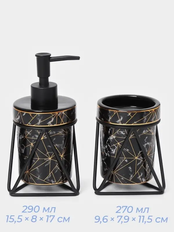 Аксессуары для ванной SAVANNA &laquo;Геометрика&raquo;, 3 предмета, мыльница, дозатор для мыла 290 мл, стакан, чёрные