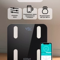 Умные весы напольные электронные с приложением КТ-813