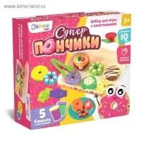 Набор для игры с пластилином &laquo;Суперпончики&raquo;, 5 баночек с пластилином
