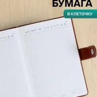 Ежедневник недатированный А5, 140 листов в клетку, с калькулятором, обложка ПВХ, МИКС