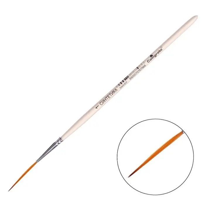 Кисть лайнер синтетика круглая № 1 Calligrata, (d-1,2 мм ; L-30 мм), ручка-дерево Кисть лайнер синтетика круглая № 1 Calligrata, (d-1,2 мм ; L-30 мм), ручка-дерево