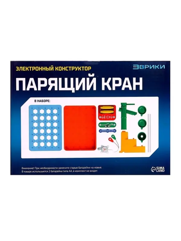 Электронный конструктор &laquo;Парящий кран&raquo;, 14 деталей