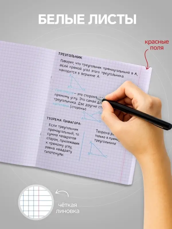 Тетрадь 96 листов в клетку &laquo;Милитари&raquo;, МИКС