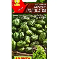 Семена Мелотрия (мышиная дыня) &laquo;Полосатик&raquo;, 0.03 г, &laquo;Аэлита&raquo;