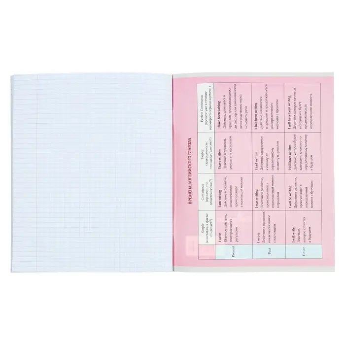 Предметная тетрадь по английскому языку Calligrata &laquo;Пиксели&raquo;, 36 листов, в клетку, со справочным материалом, обложка из мелованного картона