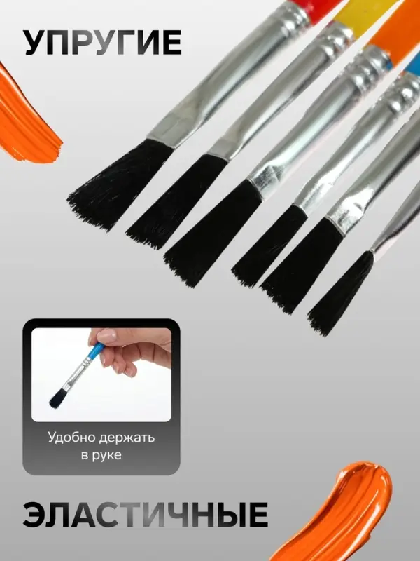 Набор кистей для рисования, нейлон, 6 штук, плоские, пластиковые цветные ручки, международный размер