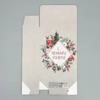 Коробка подарочная новогодняя складная «Новогодняя акварель», 16 х 23 х 7.5 см